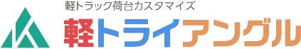 株式会社オートグランドスーパーセブン